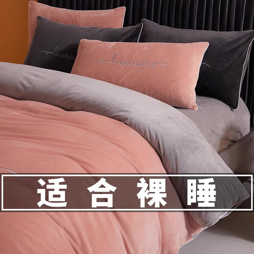 MUJI Class A baby milk velvet four-piece set winter double-sided velvet sheet quilt cover flannel quilt cover sheet bedding Class A baby velvet Allure Pink + Modern Gray 1.8m bed sheet style four-piece set - quilt cover 200*230cm