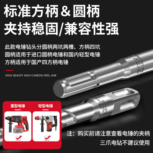 Delixi Electric (DELIXI) cross impact electric hammer drill bit concrete wall tungsten steel alloy wall hole DLX-YSZ6 6 cross square handle marble/red brick/concrete 6*150mm