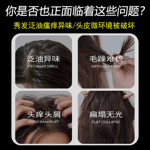 BAILUHUICOCO Shampoo Perfume Flavor Oil Control Cleansing Fluffy Long-lasting Fragrant Shampoo Male and Women 800ml