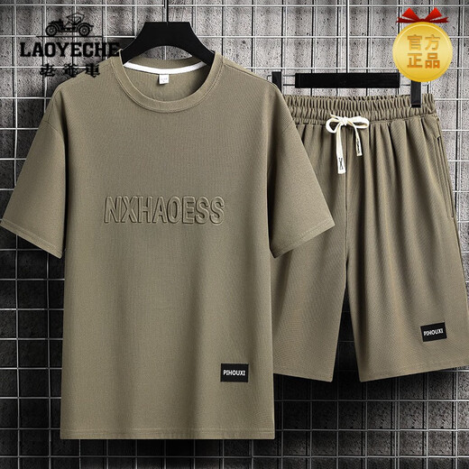 Classic car (LAOYECHE) high-end casual sports suit men's summer fashion brand ice silk T-shirt thin shorts large size short-sleeved handsome matching two suit-TZ829 khaki top + pants M recommended 90-110Jin Jin equals 0.5 kg