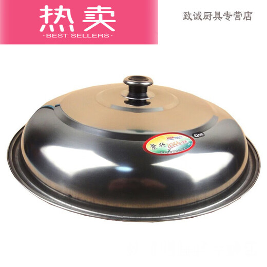Fantasy steamer large iron pot lid stainless steel heightened pot lid vertical high arch tripod lid 3438404244 diameter 68cm