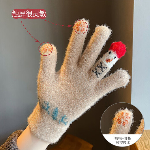 FitonTon woolen gloves women's winter gloves warm plus velvet touch screen gloves outdoor cycling full finger gloves