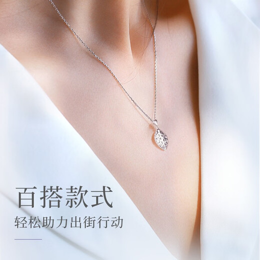 CRD Ke Laidi spot sparkling platinum pendant women's pt950 hollow leaf versatile high-end single pendant 1.50g