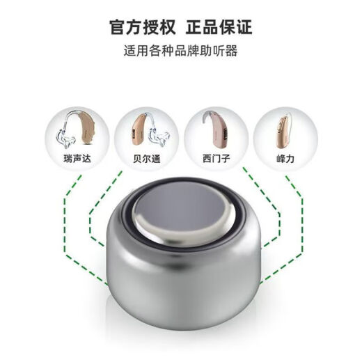Zhili Yinyue hearing aid battery A10/A13/A312/A675 zinc empty button electronic peak Li Odicon [high quality imported from Germany] black card A312 [one box] 170mah