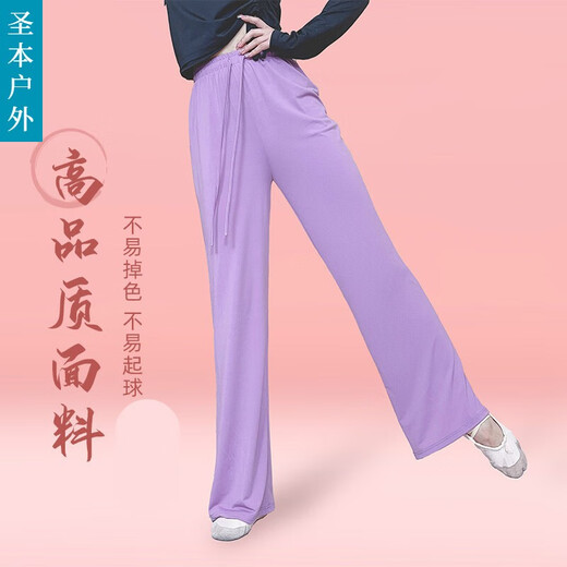 现代舞舞蹈练功裤子云朵裤万年裤古典中国舞阔腿裤宽松形体女SN3879 浅灰色 M