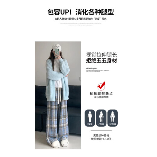 Aiyi-Kleidung plus Samt verdickte Wollplaidhose für Frauen im Herbst Neue loses Weitbein hohen Taillensport- und Freizeithosen 687 Marineblau plus Samt hohe Qualität 2xl 135-150jin [Jin gleich 0,5 kg]