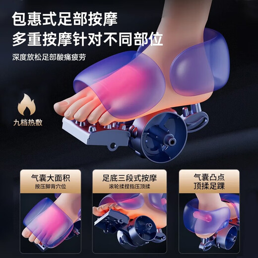 AUX pedicure machine leg massager foot and leg integrated calf kneading and heating soles and soles foot massager beautiful leg machine knee pads and warmers practical as a birthday gift for elderly parents Soft matt black airbag full package + 10 large modes + 9 levels of hot compress High-end gifts for the elderly, elders, healthy parents, husbands and wives