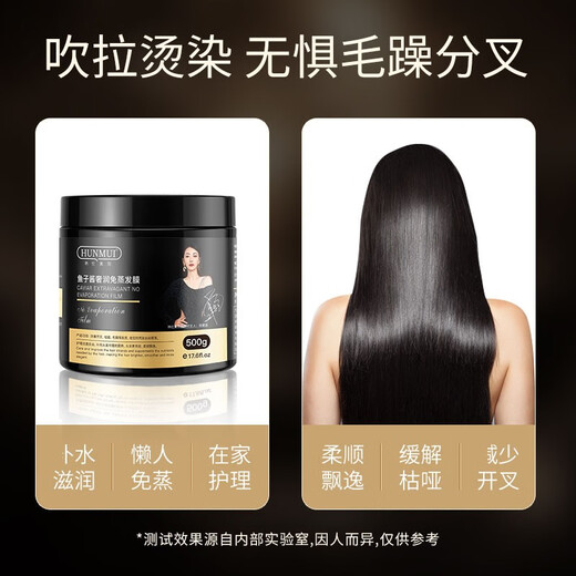 Han Lun Meiyu Caviar Non-Evaporation Film Care Hair Conditioner Large Capacity Smooth Hair Anti-dry, Split and Frizzy Hair Perm and Colored Hair Large Capacity Caviar Non-Evaporation Film 500g