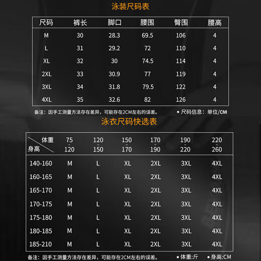 361 swimming trunks men's anti-embarrassment loose quick-drying swimming trunks large size boxer beach trunks hot spring swimming equipment