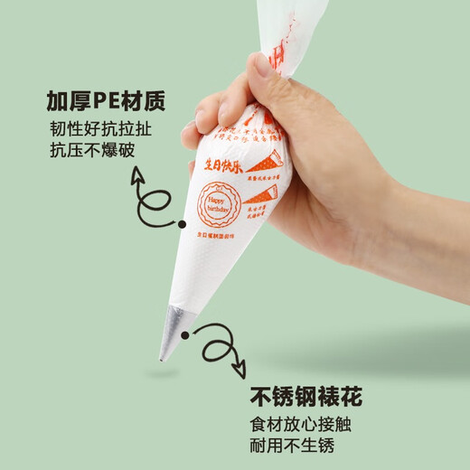 Paparotti decorating bag baby food mold mold baby food tool squeeze cream bag cake decorating mouth melting bean baking tool