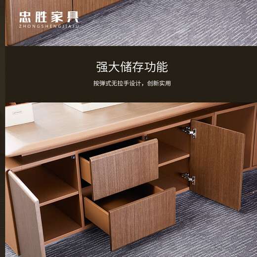 Zhongsheng Office Furniture High-end Modern Fashion Italian Light Luxury Desk President Boss Desk Executive Desk Solid Wood Saddle Leather Chairman 3.2 Meter Boss Desk Left Side Cabinet Regular