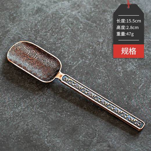 Porcelain tea set (cipaiming teaset) Porcelain tea spoon household tea spoon tea spoon Kung Fu tea set tea ceremony accessories copper color <Totem> alloy tea spoon