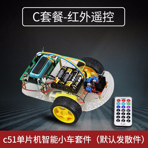 CreateBlock -Programmierroboter Intelligentes Auto C51 Microcontroller Kit WiFi Video Überwachungsgeschwindigkeitsmessung Tracking Barriere Fernbedienungssteuerung Bluetooth 10A Auto Ein Paket Infrarot Tracking Verteilte Teile
