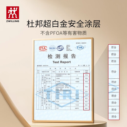 Zwilling (ZWILLING) non-stick frying pan, frying pan, wok, omelette pan, steak pan, less oil smoke cooking pot Nova Plus non-stick frying pan - with lid 28cm