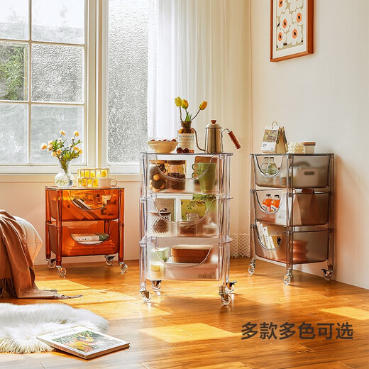 林氏家居简约收纳架客厅置物架多层小推车储物架子LS701 【透橙色】亚克力三层收纳柜