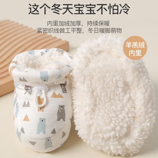 婴儿脚套婴儿鞋睡觉护脚套0-6-12个月宝宝秋冬保暖不掉加绒脚套 【加厚加绒】蓝色笑脸-S463 13 内长13cm 【建议12-24个月】