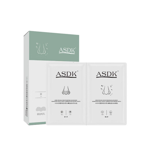 ASDK blackhead removal nose strips clean and shrink pores, gently cleanse and remove acne for men and women, one box/5 sets of 10 strips