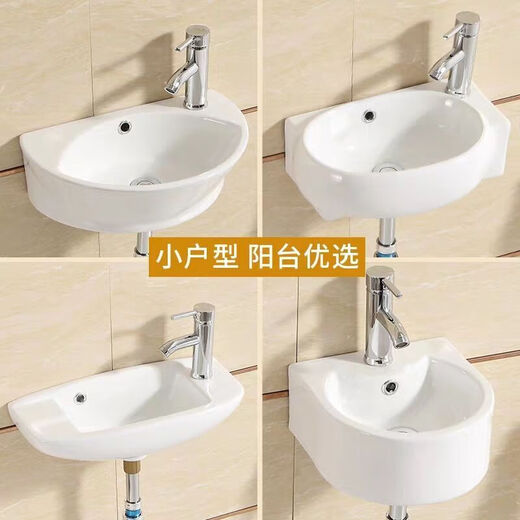 Small apartment mini washbasin single basin wall-mounted bathroom balcony ceramic ultra-narrow ultra-small washbasin basin C type (42 long * 28 wide) with hot and cold faucets