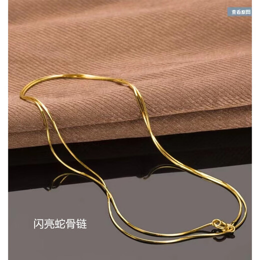 Fat Donglai's same gold necklace for women K gold new style 24 yellow 3 hard gold shiny 0 sub chain versatile double water ripple necklace 45cm long 1.18g