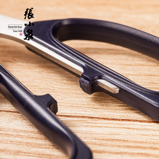 Zhang Xiaoquan Ciseaux ménagers en acier inoxydable, grands ciseaux puissants, petits ciseaux de cuisine, ciseaux de charcuterie, ciseaux épais en os de poulet, barbecue HSS grande taille 195 mm