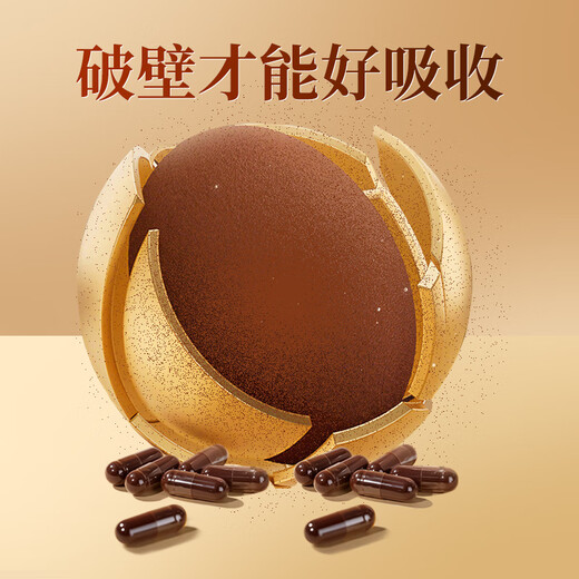 Aodong Broken Ganoderma Spore Powder Capsules, 3 Flaschen, immunitätssteigerndes Nahrungsergänzungsmittel für Menschen mittleren Alters und ältere Menschen