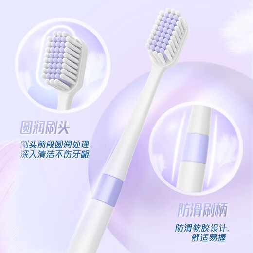 Lengsuanlingyun feels velvet soft-bristle toothbrush to care for gums adult toothbrush 10 pieces in random colors recommended by Wu Lei
