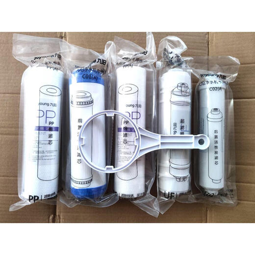 九阳原装新款家用净水器JYW-HC-1283WU 原厂PP棉前后活性碳超滤膜滤芯 第1/3级PP棉滤芯1支 6-12月更换