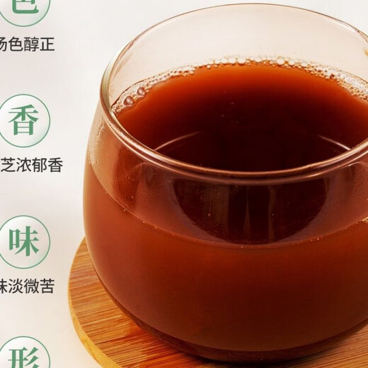 Jizhengtang Break Wall Ganoderma Lucidum Spore Powder: Conditioning and nourishing: 2 boxes