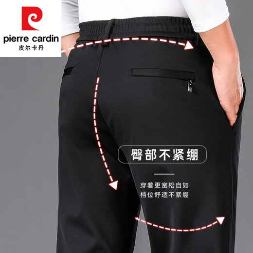 Pierre Cardin autumn and winter thick high elastic elastic waist sports pants straight loose men's pants versatile middle-aged business casual pants black thickened elastic anti-wrinkle plus velvet 5XL 190-210Jin Jin equals 0.5 kg