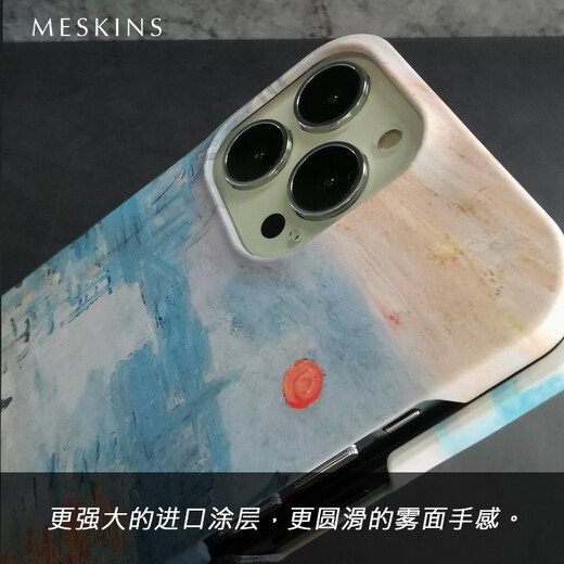 meskins Meskins苹果手机壳莫奈油画系列手感壳苹果男女新款壳磨砂防摔来图定制超薄卡通简约 3893@iPhone13 Mini