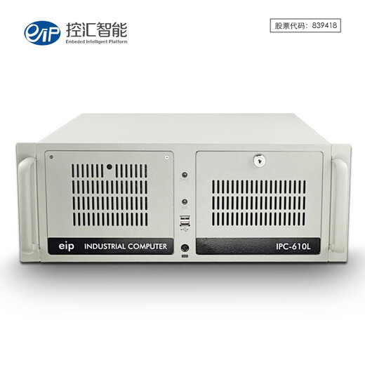 eip控汇4U工控整机IPC-610L1585工控机3PCI/4PCIE至强/酷睿6代七代工业服务器电脑 i5-7500 五网口 16G内存*2/2T机械*2