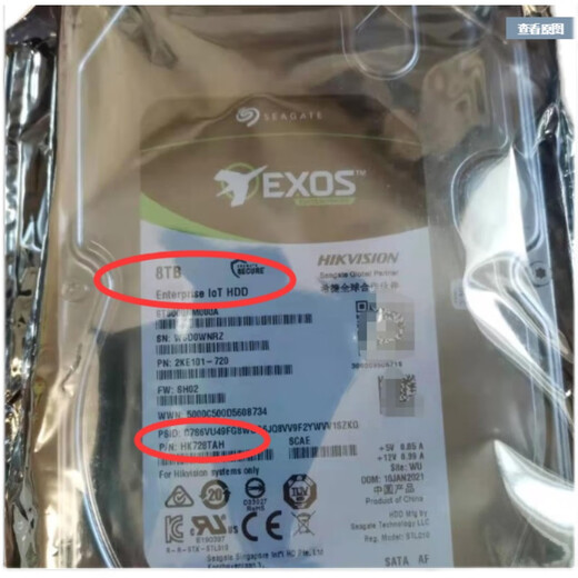 海康4T/6T/8T存储磁盘阵列IOT盘 HK724TAH HK726TAH HK728TAH 海康威视 8TB