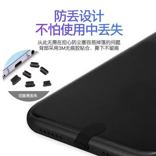 Ye Yu convient au port de téléphone mobile Port anti-poussière de poussière de poussière de charge-c bouchon de poussière Silicone Poule Apple Poule Apple Poule de poussière Type-C [Plug de poussière anti-perdant + bougie de poussière] [2 Black] + [10 pièces chacune en longueur noire]
