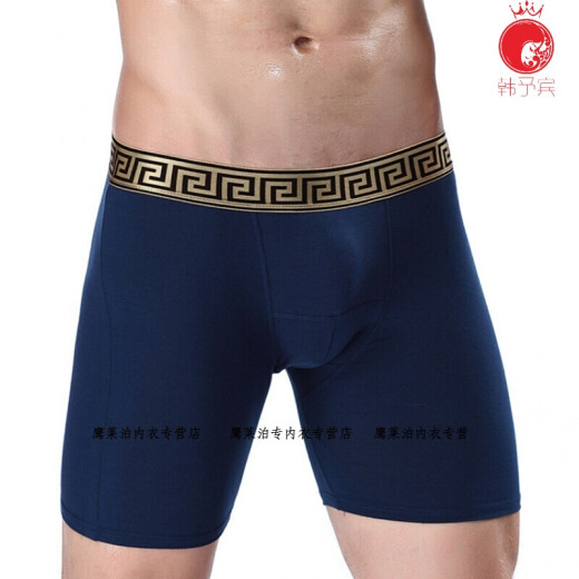 Men's quality long-leg underwear, extended version of anti-wear leg crotch underwear, men's boutique plus medium-length boxer briefs, ball sports, running pants, CP05* blue XXL