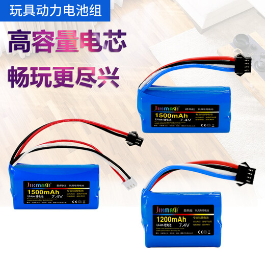Jinmasi подходит для UDI901 902 904 905 7.4V18350 18500 18650