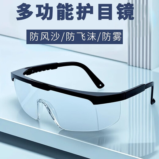 Ustin goggles SG-71003 windproof, dustproof and impact-proof protective glasses for industrial cutting and splash protection