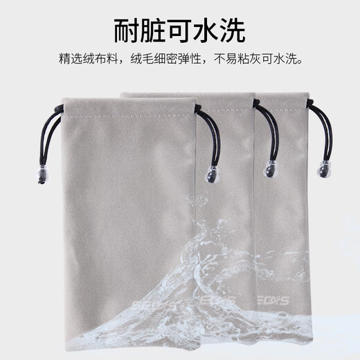 
SECAS SECAS SECAS Mobile phone bag Mobile power bank protective cover velvet cloth dust bag data cable storage bag port digital small bag port single layer - large size 11*20cm