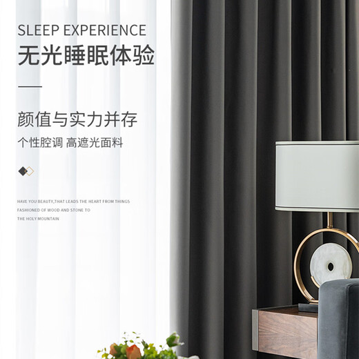 
Yilian Youpin Curtain Fully Shading New Style Living Room Bedroom Light Luxury Hook-Precision Double-Side Cotton Line Bedroom Bathroom Shading and Sun Protection High Precision-Dark Gray Width 1.0m*High 1.3m [Hook Buy One Free One]