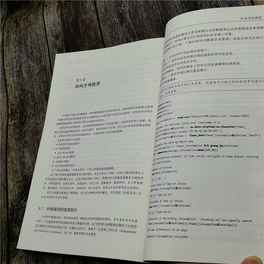 【正版旧书】R语言机器学习（原书第2版）[印度]卡西克*拉玛苏布兰马尼安（Karthik，9787111**1049机械工业出版社