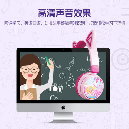 Tribit头戴式无线蓝牙耳机益智玩具沉浸式学习听音乐英语网课学生儿童耳机丰富色彩