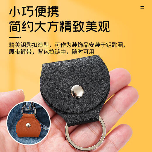 Jiaoyun Leder Gitarren -Pick -Tasche Folk Ballon Bäckerei Gitarre Picks Set Box Ukulele Shrapnel Keychain Paddel Clip Schwarz