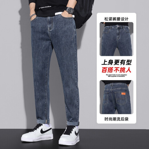 筱雪凌牛仔裤男夏季2025新款薄款裤子男士潮牌直筒宽松九分裤百搭男装 6621蓝色 33