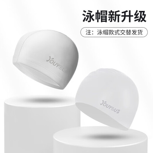 You swimming goggles myopia glasses swimming cap waterproof anti-fog high-definition large frame swimming goggles six-piece set 60216 white transparent 600 degrees