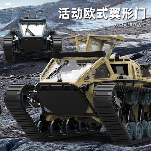 JJRC Children's Fernbedienung Offroad Fahrzeug Elektrischer Strecke gepanzerter Panzer Allrad-Rennwagen 3-6-7-10 Jahre alte Jugendgeburtstagsgeschenk [Tank Off-Road-Fahrzeug] Crawler Model-German Gray