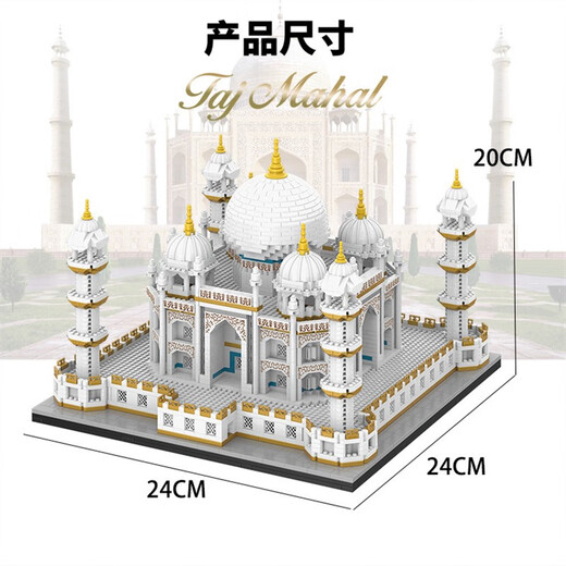 Lego building blocks Taj Mahal Castle Construction Series Adult high-difficulty assembled toys and girls gifts Gift box version Suzhou Garden 4877 pills/+Lighting Worker
