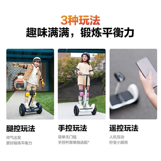 NINEBOT No.9 Children's Electric Balance Car L6/L8 Adult Children's No.9 Intelligent Somatic Vehicle 6-12 Years Old Leg Control Driver Support Parallel Car Leg Control Electric Vehicle Children 10-15 Years Old [Load Bearing 140Jin [Jin equals 0.5 kg]] L8 White Gift Box + All Gifts As shown in the Picture