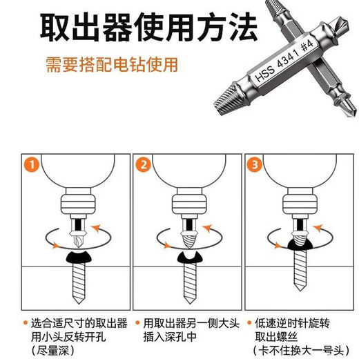 Broken screw extractor 5-piece set sliding thread repair and removal tool double-ended broken wire extractor natural color - 5 pieces