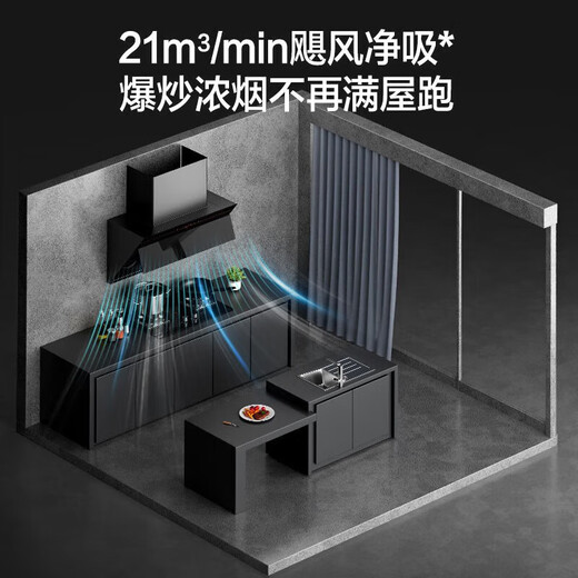 万和（Vanward）烟灶热三件套 侧吸式抽油烟机 23m³大吸力 自清洁免拆机 嵌入式燃气灶 燃气热水器 家用厨房套装 【三件套B】DJ738+5.2双莲火+12升水气 天然气