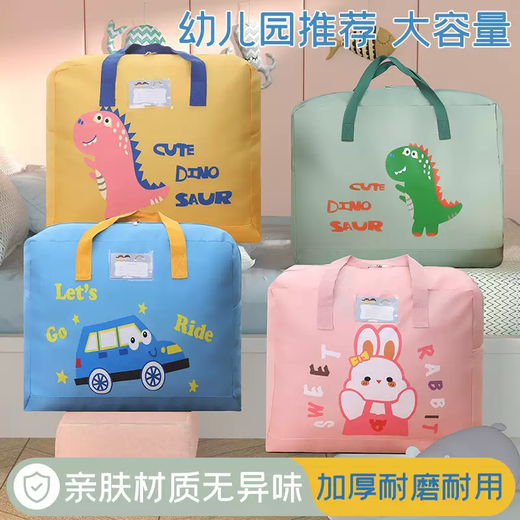 Yusenyi down jacket storage bag kindergarten quilt storage bag quilt quilt storage bag clothes portable dinosaur Dinosaurs yellow upgraded wear-resistant Oxford cloth 1-L medium size length 45x width 18.5x height 39cm built