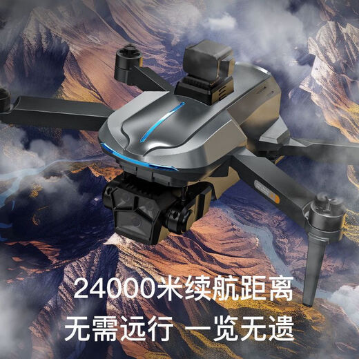 高清无人机航拍专业级8K遥控飞机gps自动返航成人飞行器无刷电机 6K高清-GPS返航-光流三摄-无刷 双电套餐(续航60分钟+大礼包)